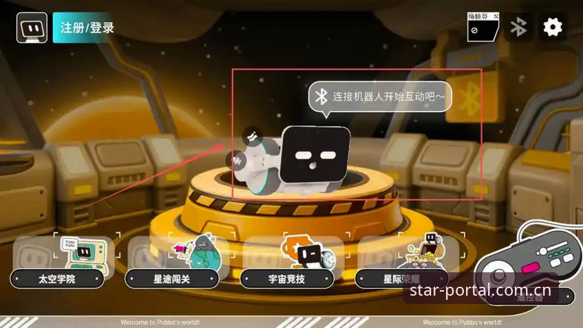 星空APP官方注册入口对比评测：五大渠道实测体验分享
