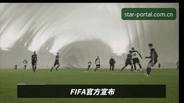 世界杯扩军至66队的3大变革前景与星空体育平台的实时动态解读