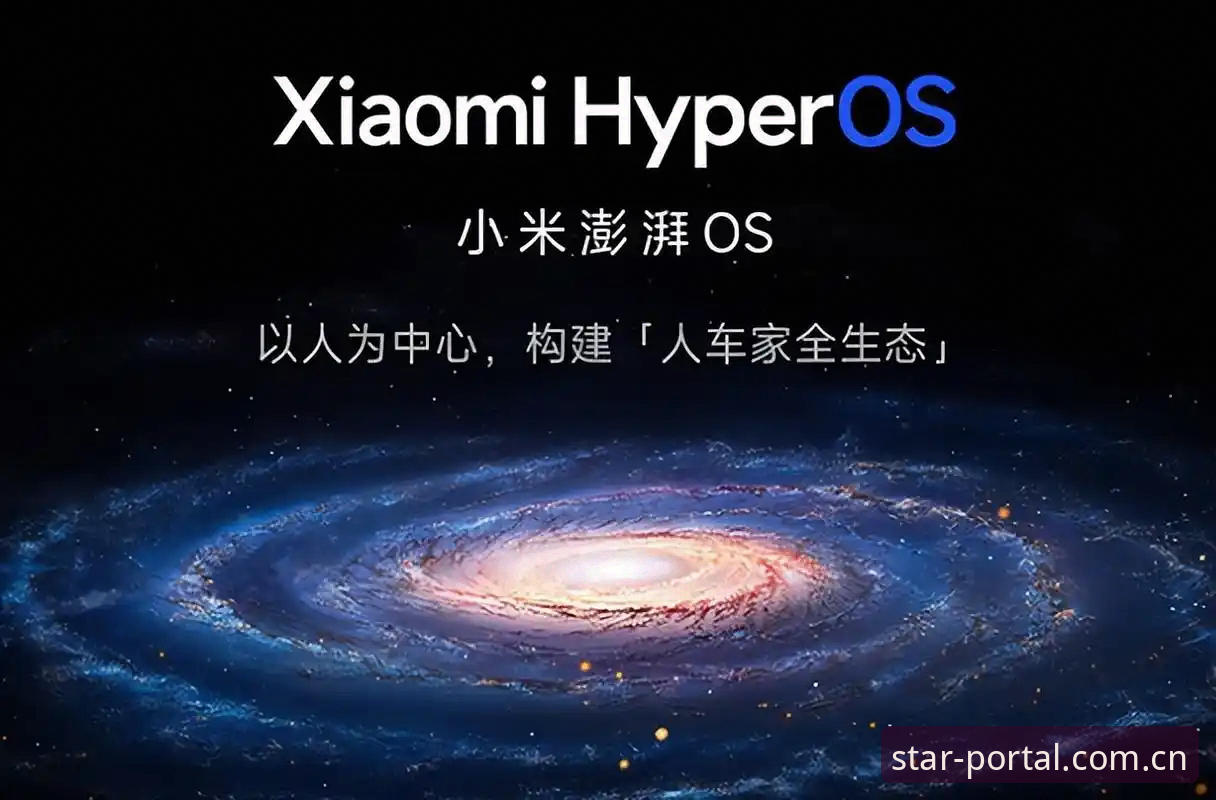 星空APP最新动态深度解读：全新版本vs传统体验的全面对比分析