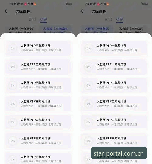星空APP体验评测 星空APP体验评测深度分析:从快速登录到全新版本,用户真实反馈全解析