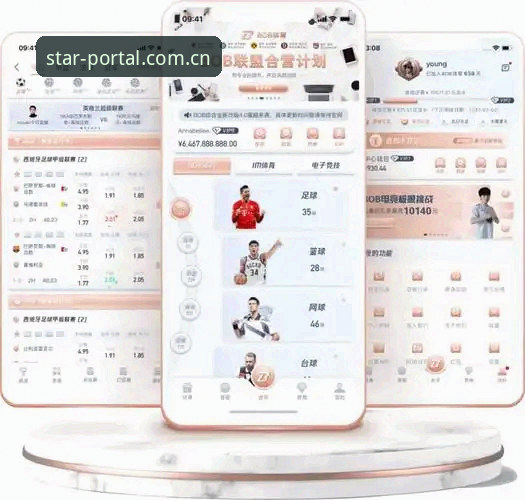 资深用户分享：星空体育平台APP下载安装实战经验与使用心得