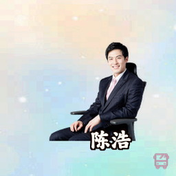 陈浩